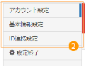 2024年6月19日 (水) 14:30時点における版のサムネイル