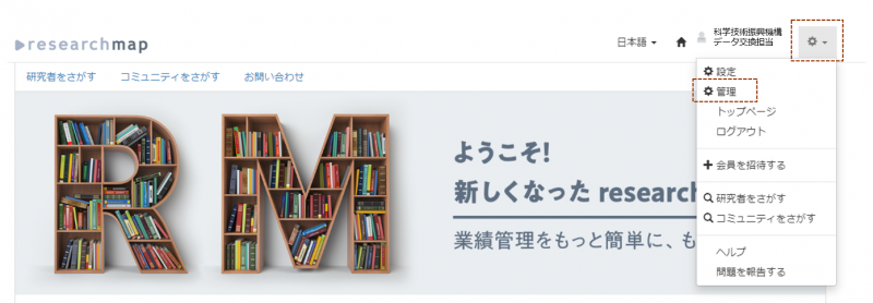 ファイル:デログイン.png