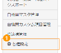 2024年6月19日 (水) 14:26時点における版のサムネイル