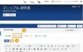 2020年12月4日 (金) 10:19時点における版のサムネイル