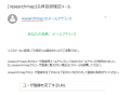 2020年2月3日 (月) 12:52時点における版のサムネイル