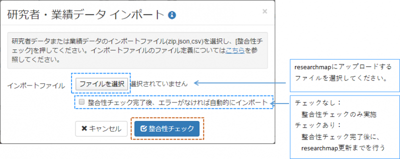 ファイル:Imp3.png