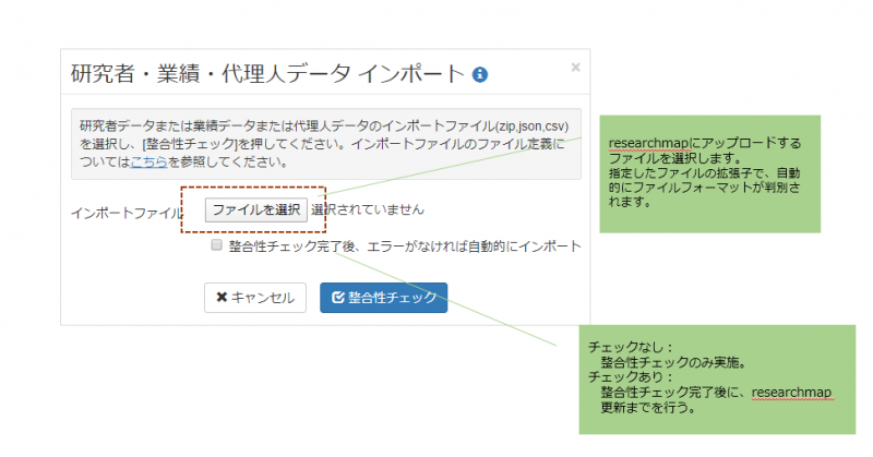 ファイル:ファイル選択.png